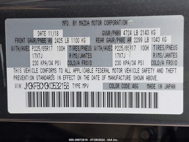 Aukcja sprzedaży 2019 Mazda Cx-5 Touring, vin: JM3KFBCM3K0532158, numer aukcji: 39972819