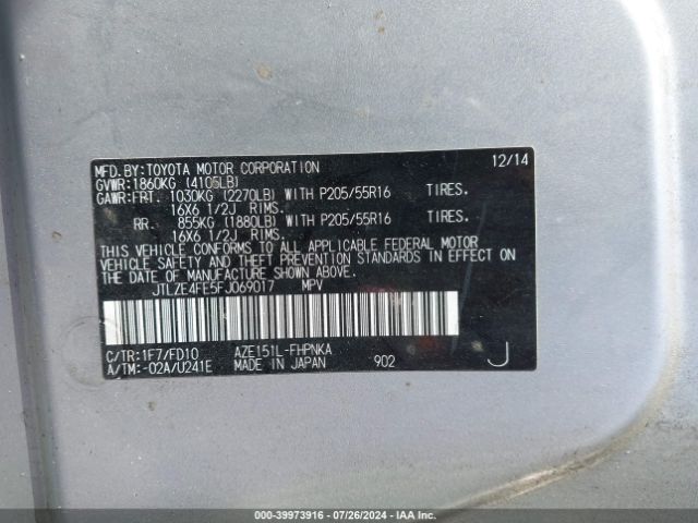 JTLZE4FE5FJ069017 Scion XB