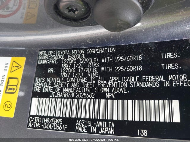 JTJBARBZ3F2028682 Lexus Nx 200t F Sport