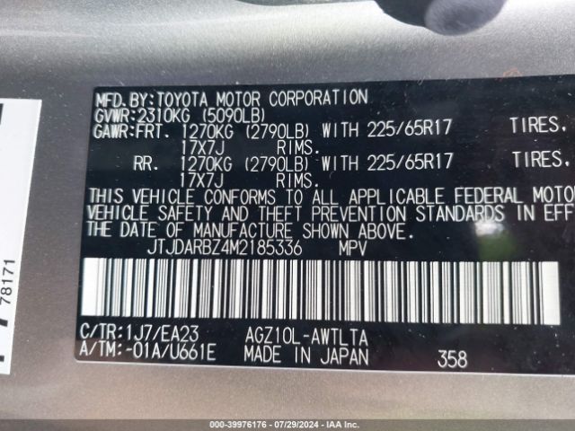 JTJDARBZ4M2185336 Lexus NX 300