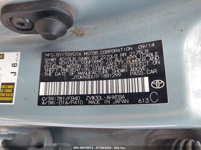 Toyota Prius Two 2015 JTDKN3DU1F1881299 Image 8