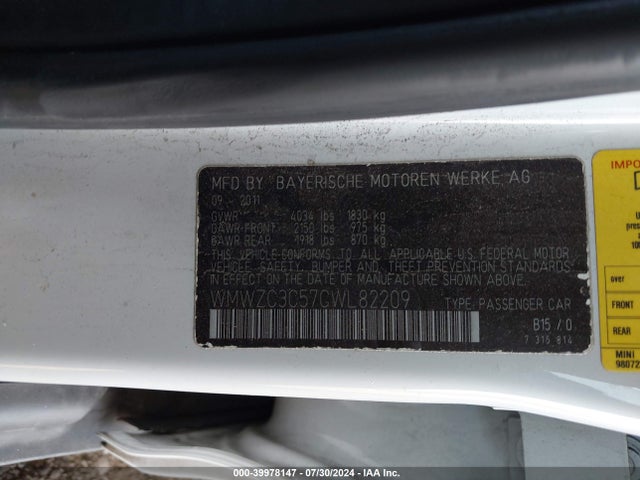 2012 MINI COOPER S COUNTRYMAN WMWZC3C57CWL82209 Photo 8