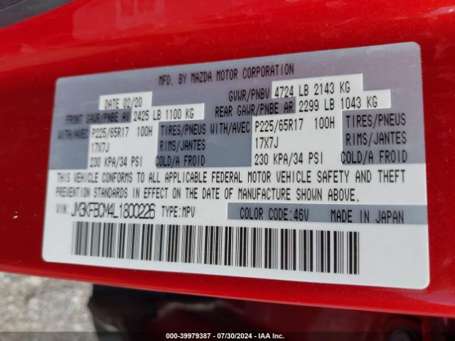 JM3KFBCM4L1800226 Mazda Cx-5 Touring