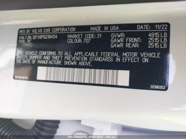 2023 VOLVO S60 7JRL12FV6PG236454 Photo 8
