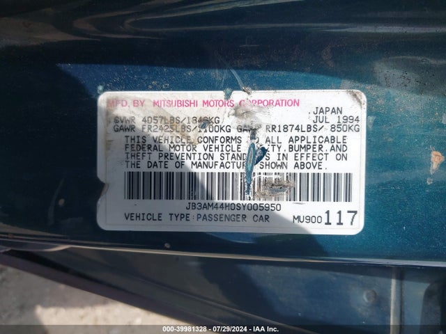 1995 DODGE STEALTH JB3AM44H0SY005950 Photo 8