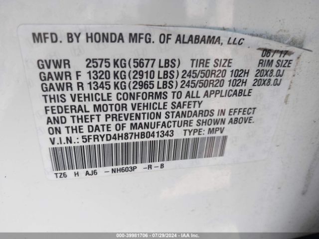 5FRYD4H87HB041343 Acura Mdx Advance Package