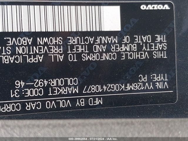 YV126MFK0G2410877 Volvo S60 T5 Drive-e Premier
