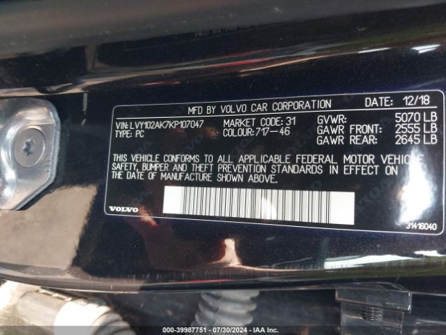 LVY102AK7KP107047 Volvo S90 T5 Momentum