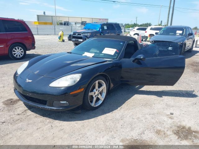 2005 CHEVROLET CORVETTE 1G1YY34U855116382 Photo 1