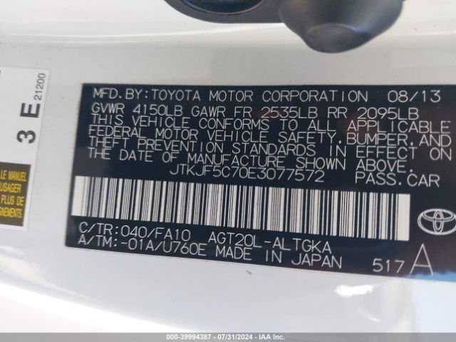 JTKJF5C70E3077572 Scion TC
