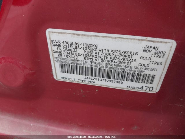 2003 MITSUBISHI OUTLANDER JA4LZ31G73U057089 Photo 8