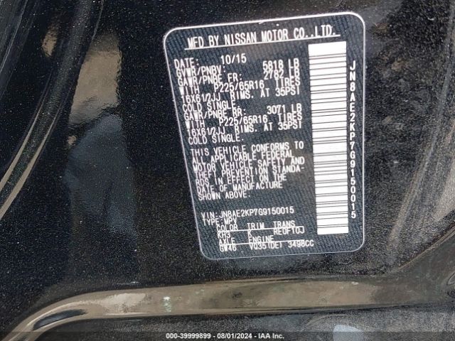 JN8AE2KP7G9150015 Nissan QUEST S
