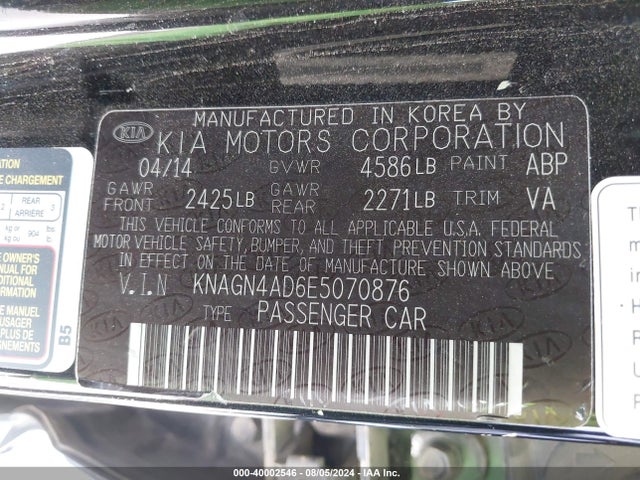 KIA Optima Hybrid Ex 2014 KNAGN4AD6E5070876 Image 9