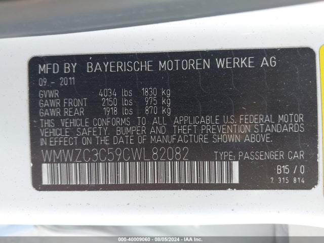 2012 MINI COOPER S COUNTRYMAN WMWZC3C59CWL82082 Photo 8