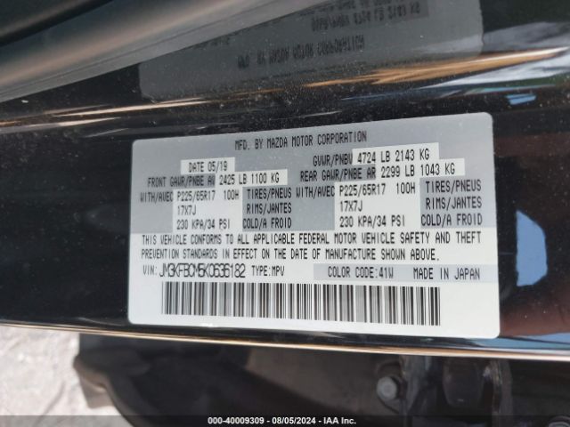 JM3KFBCM5K0636182 Mazda Cx-5 Touring