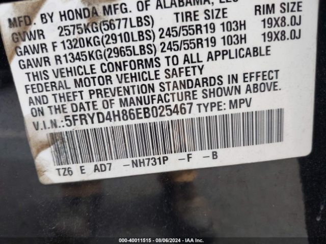 5FRYD4H86EB025467 Acura Mdx Advance Pkg W/entertainment Pkg