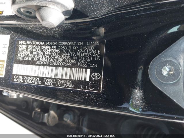 JTDKARFU7G3007699 Toyota Prius Four Touring