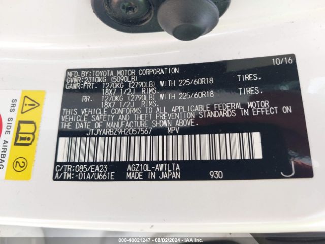 JTJYARBZ9H2057567 Lexus NX 200T