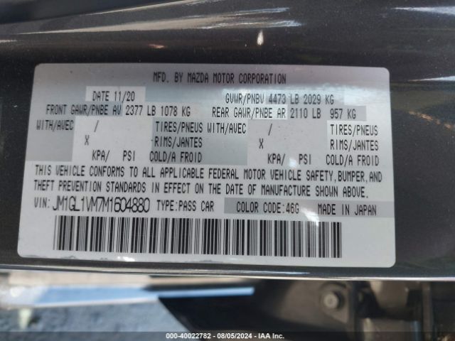 JM1GL1VM7M1604880 Mazda Mazda6 Touring