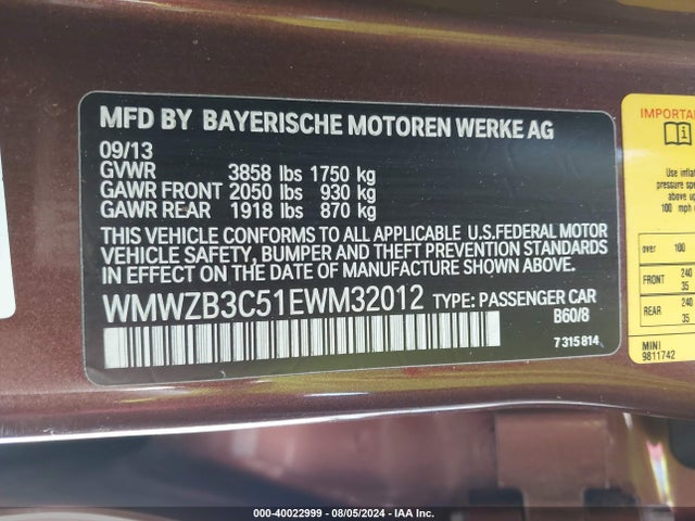 2014 MINI COUNTRYMAN WMWZB3C51EWM32012 Photo 8