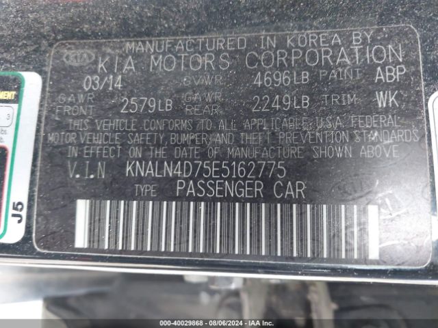 KNALN4D75E5162775 KIA Cadenza Premium