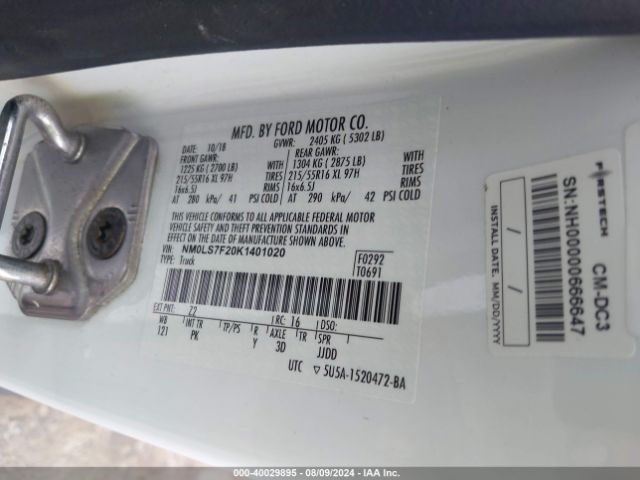 NM0LS7F20K1401020 Ford Transit Connect Xlt