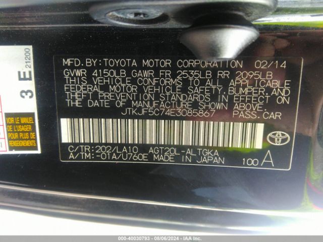 JTKJF5C74E3085867 Scion Tc Monogram