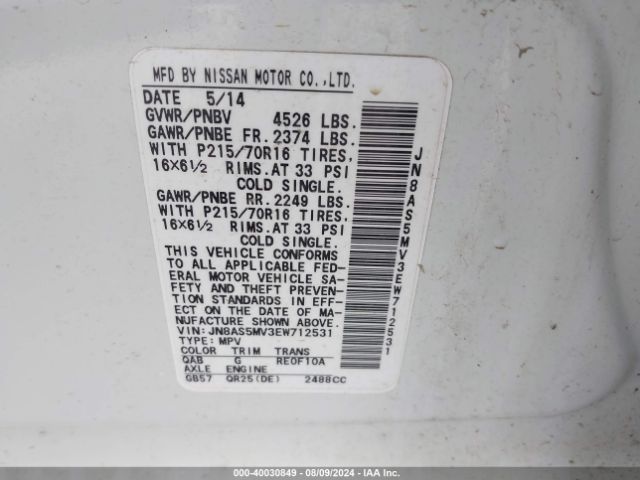 JN8AS5MV3EW712531 Nissan Rogue Select S