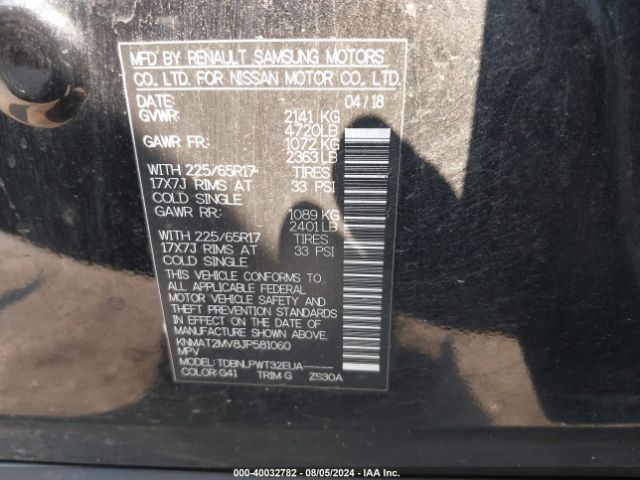 KNMAT2MV8JP581060 Nissan ROGUE S