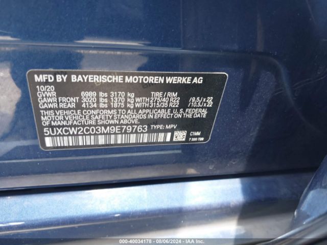 5UXCW2C03M9E79763 BMW X7 Xdrive40i