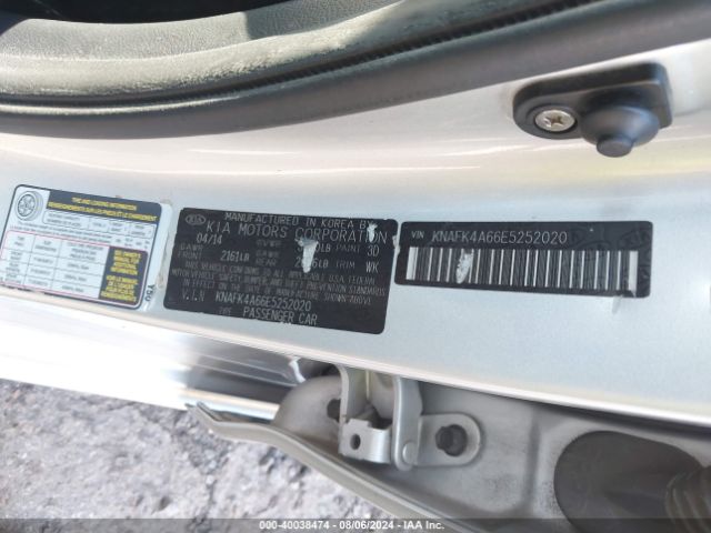 KNAFK4A66E5252020 KIA FORTE LX