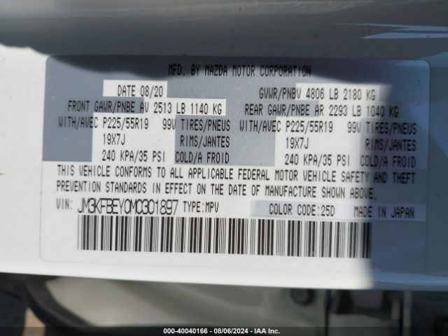 JM3KFBEY0M0301897 Mazda Cx-5 Signature