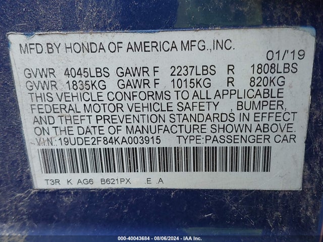 19UDE2F84KA003915 Acura Ilx Premium   A-spec Packages/technology   A-spec Packages