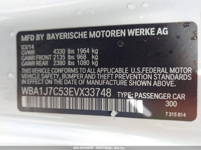 BMW M235 2014 WBA1J7C53EVX33748 Image 9