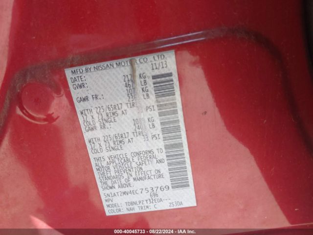 5N1AT2MV4EC753769 Nissan ROGUE S