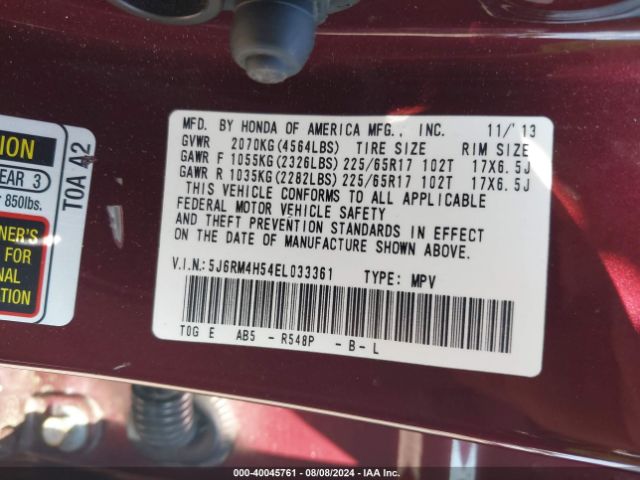 5J6RM4H54EL033361 Honda CR-V EX