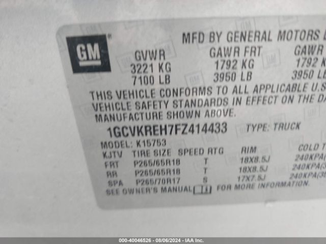 1GCVKREH7FZ414433 Chevrolet Silverado 1500 2lt