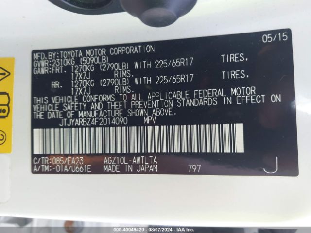 JTJYARBZ4F2014090 Lexus Nx 200t F Sport