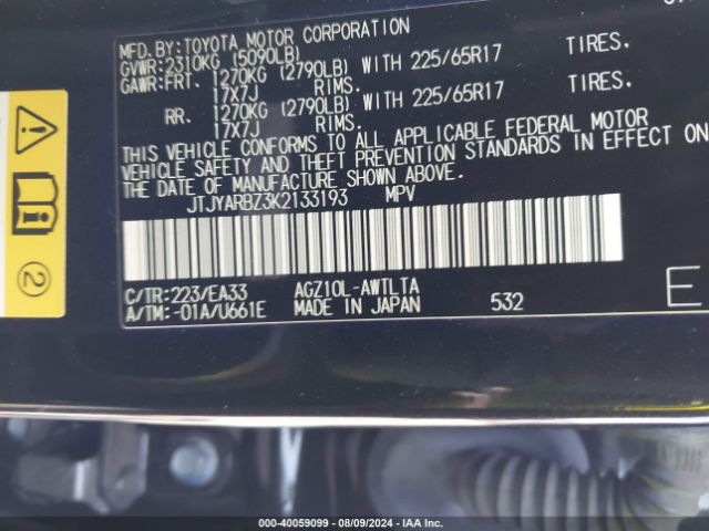 JTJYARBZ3K2133193 Lexus NX 300