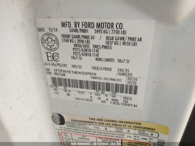 1FTFW1ET4EKG37910 Ford F-150 Fx4