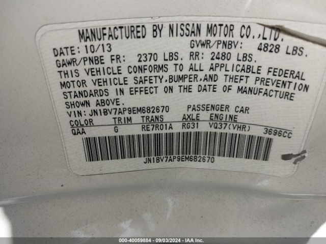 JN1BV7AP9EM682670 Infiniti Q50 Premium