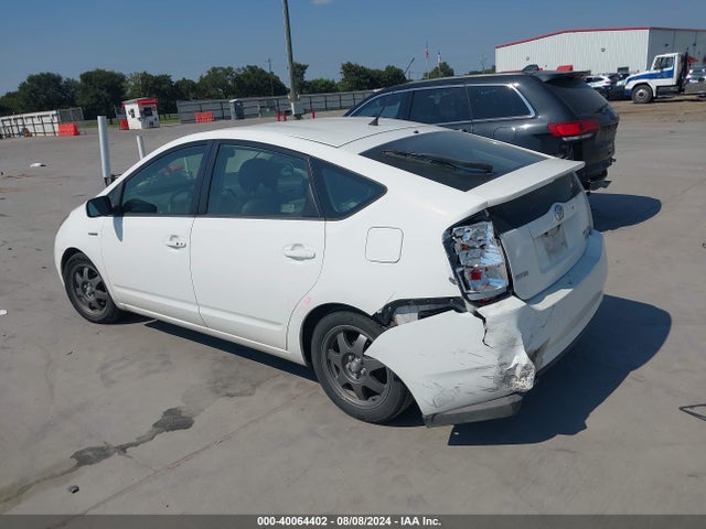 Продажа на аукционе авто 2008 Toyota Prius Touring, vin: JTDKB20U383440905, номер лота: 40064402