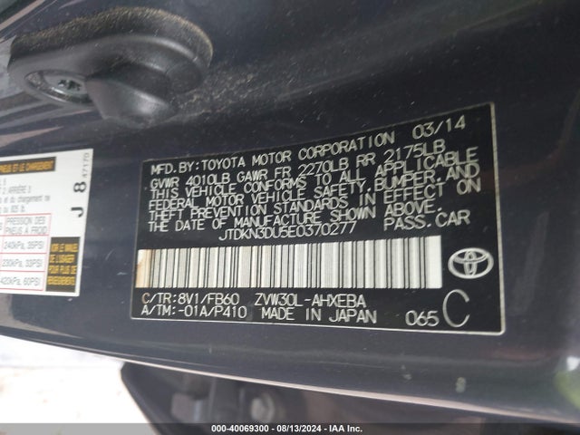 Toyota Prius Three 2014 JTDKN3DU5E0370277 Image 9