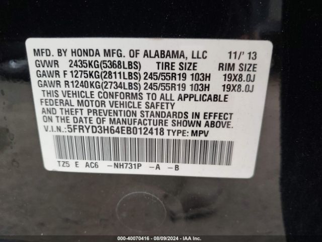 5FRYD3H64EB012418 Acura Mdx Technology Pkg W/entertainment Pkg