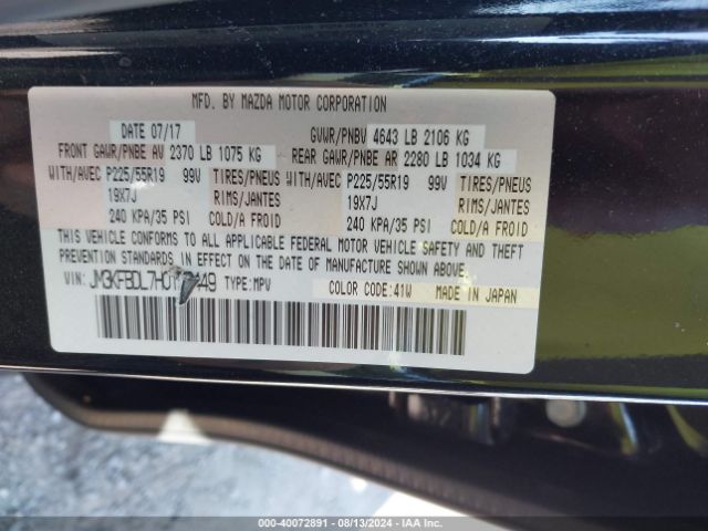 2017 MAZDA CX-5 JM3KFBDL7H0193449 Photo 8
