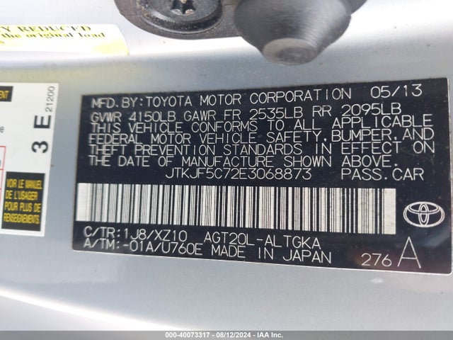 JTKJF5C72E3068873 Scion Tc 10 Series