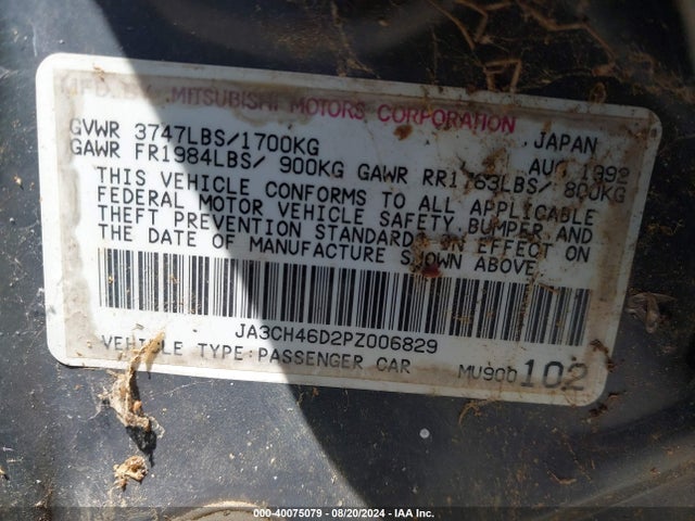 1993 MITSUBISHI GALANT JA3CH46D2PZ006829 Photo 8