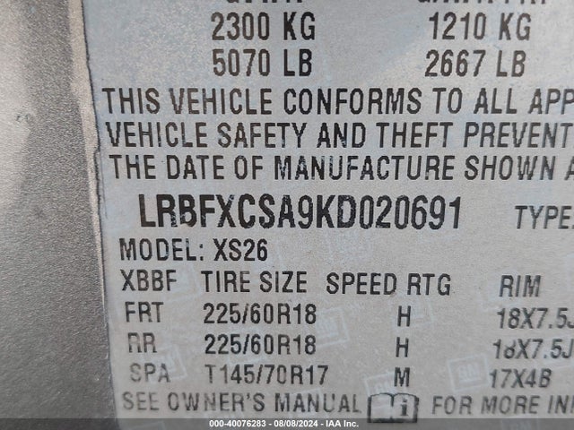 Buick Envision Fwd Essence 2019 LRBFXCSA9KD020691 Image 9