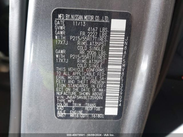 JN8AF5MV8ET359094 Nissan JUKE S