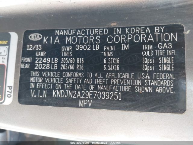 KNDJN2A29E7039251 KIA Soul
